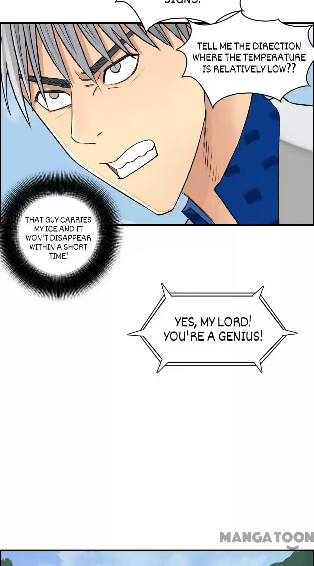 Super Cube Chapter 82