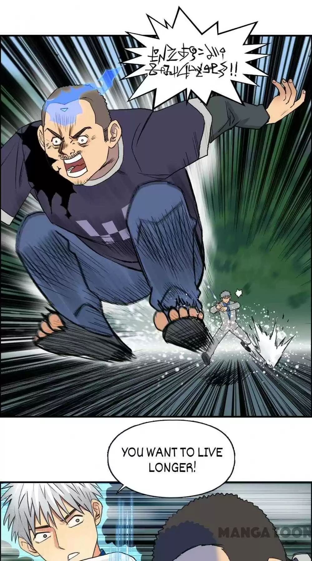 Super Cube Chapter 83