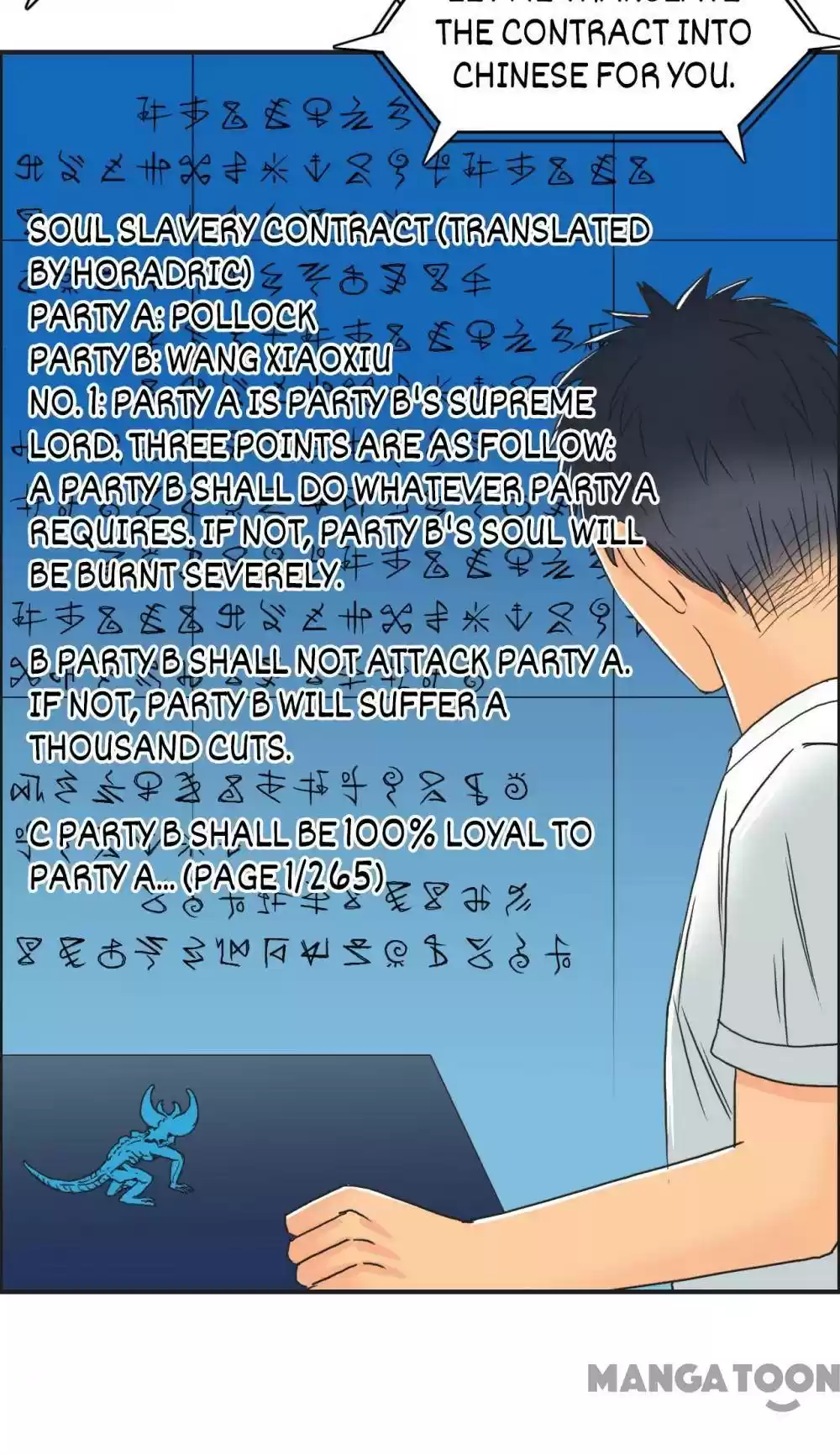 Super Cube Chapter 84