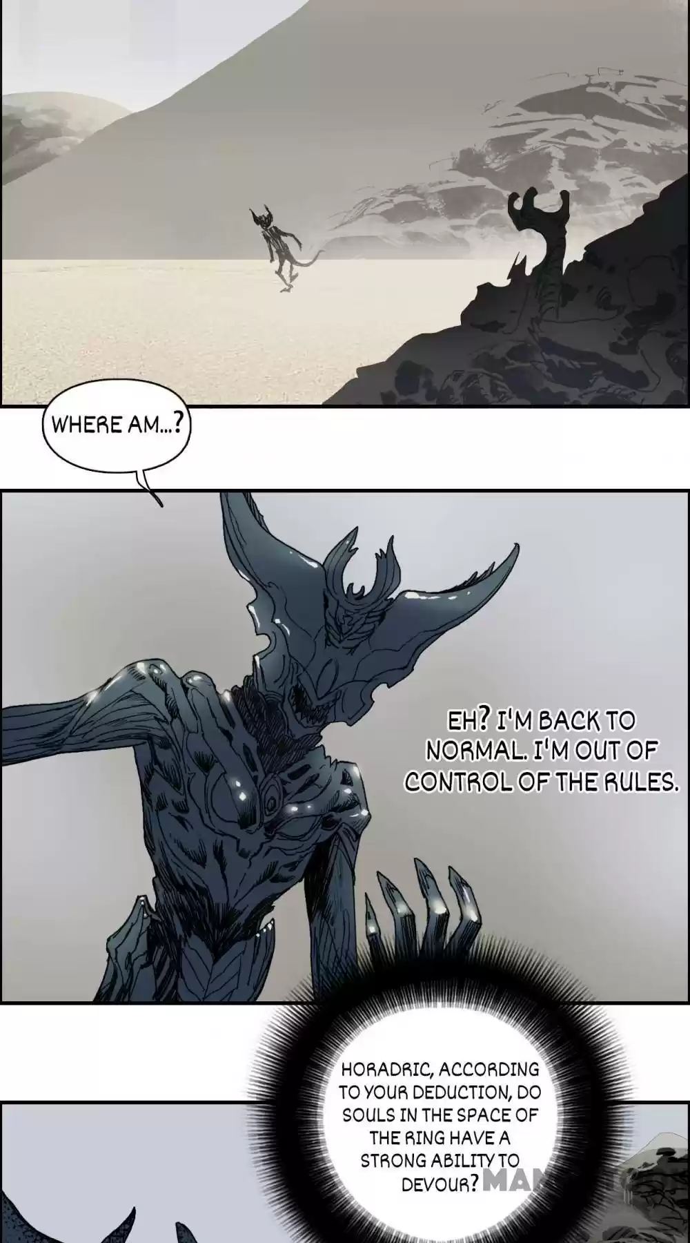 Super Cube Chapter 84