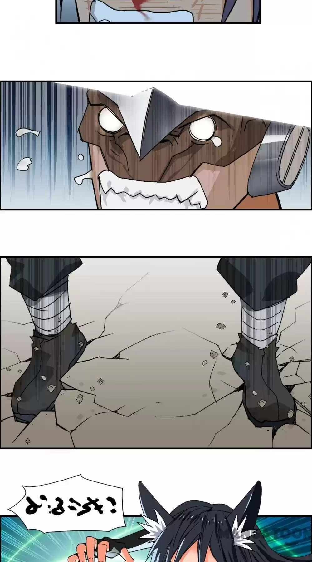 Super Cube Chapter 88