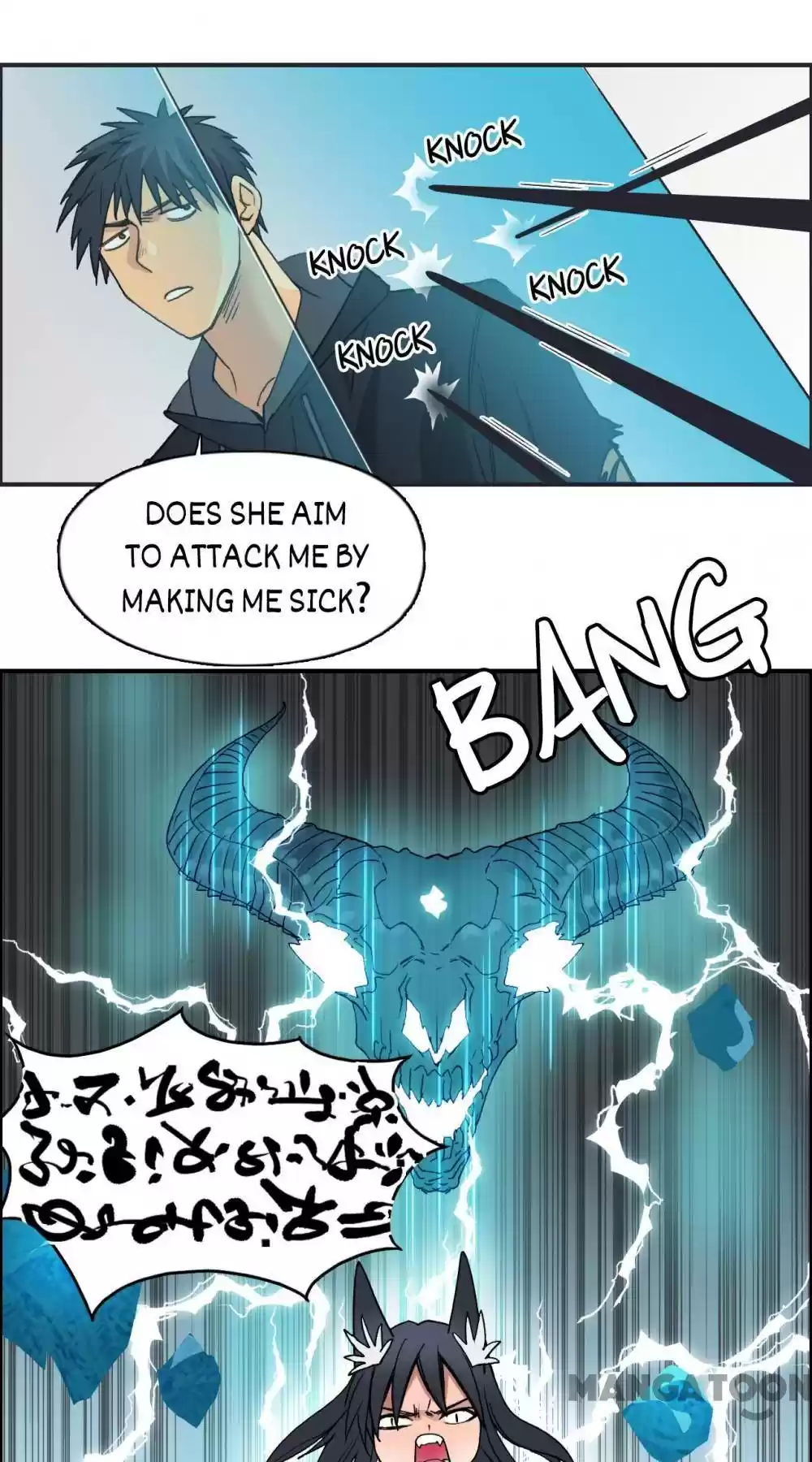 Super Cube Chapter 88