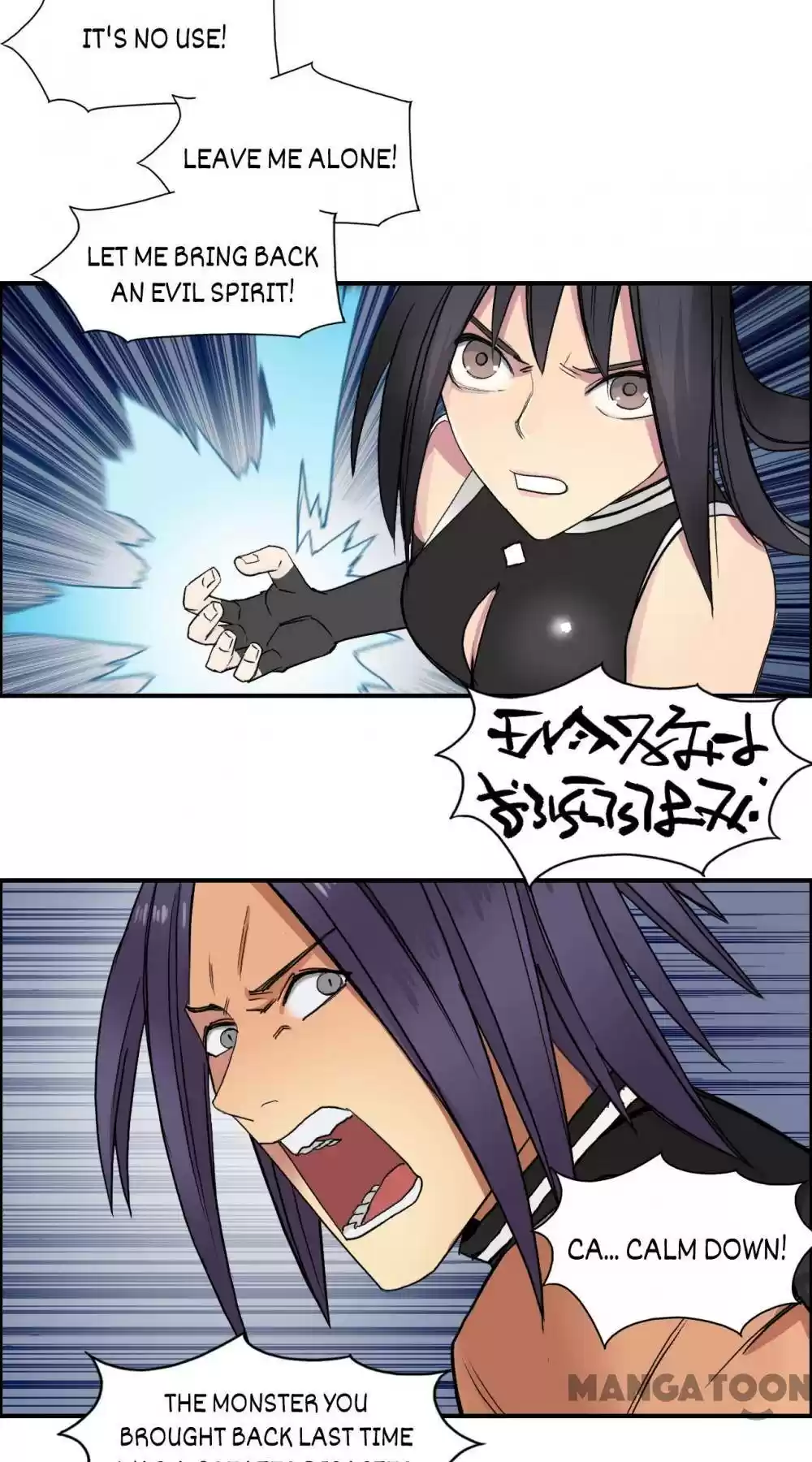 Super Cube Chapter 89