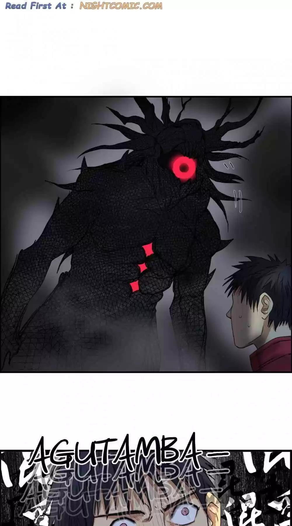 Super Cube Chapter 97