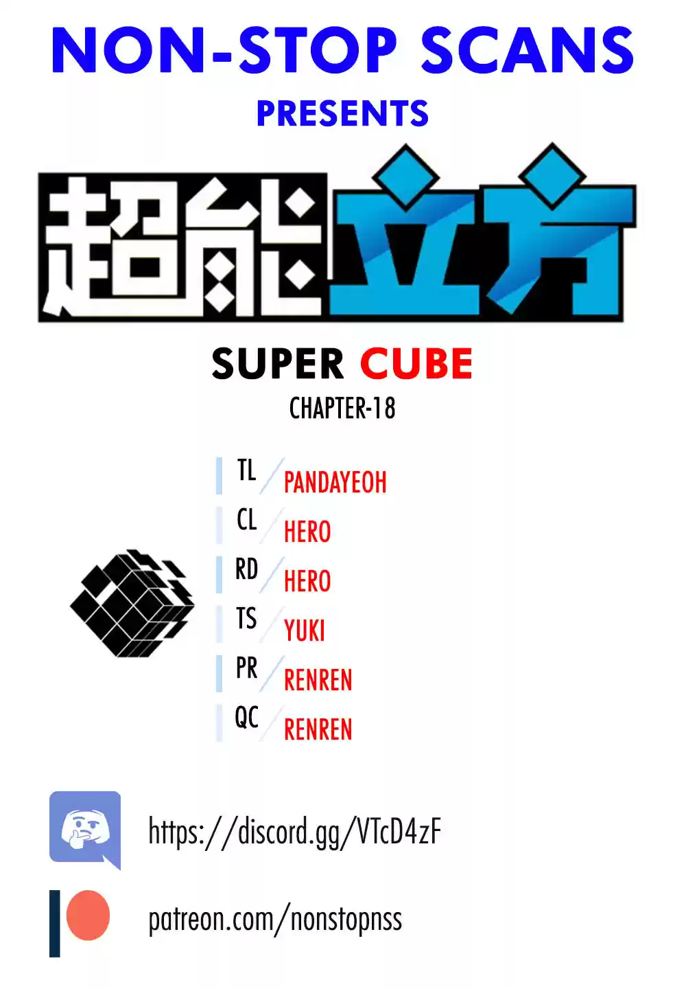 Super Cube vol.1 ch.18