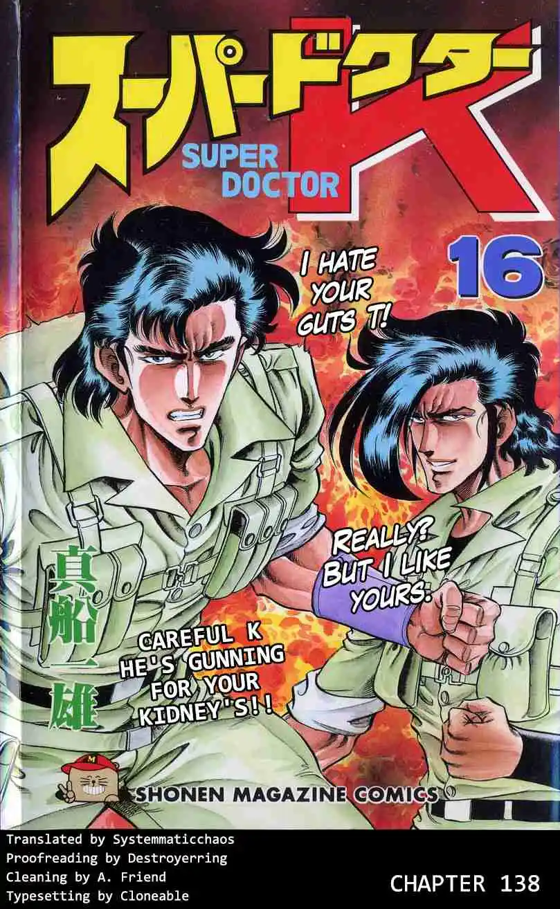 Super Doctor K 138
