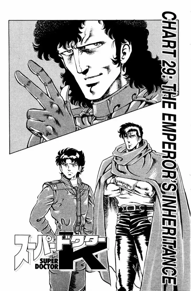 Super Doctor K 29