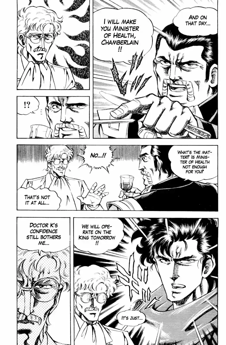 Super Doctor K Chapter 120: Pathway To The Heart