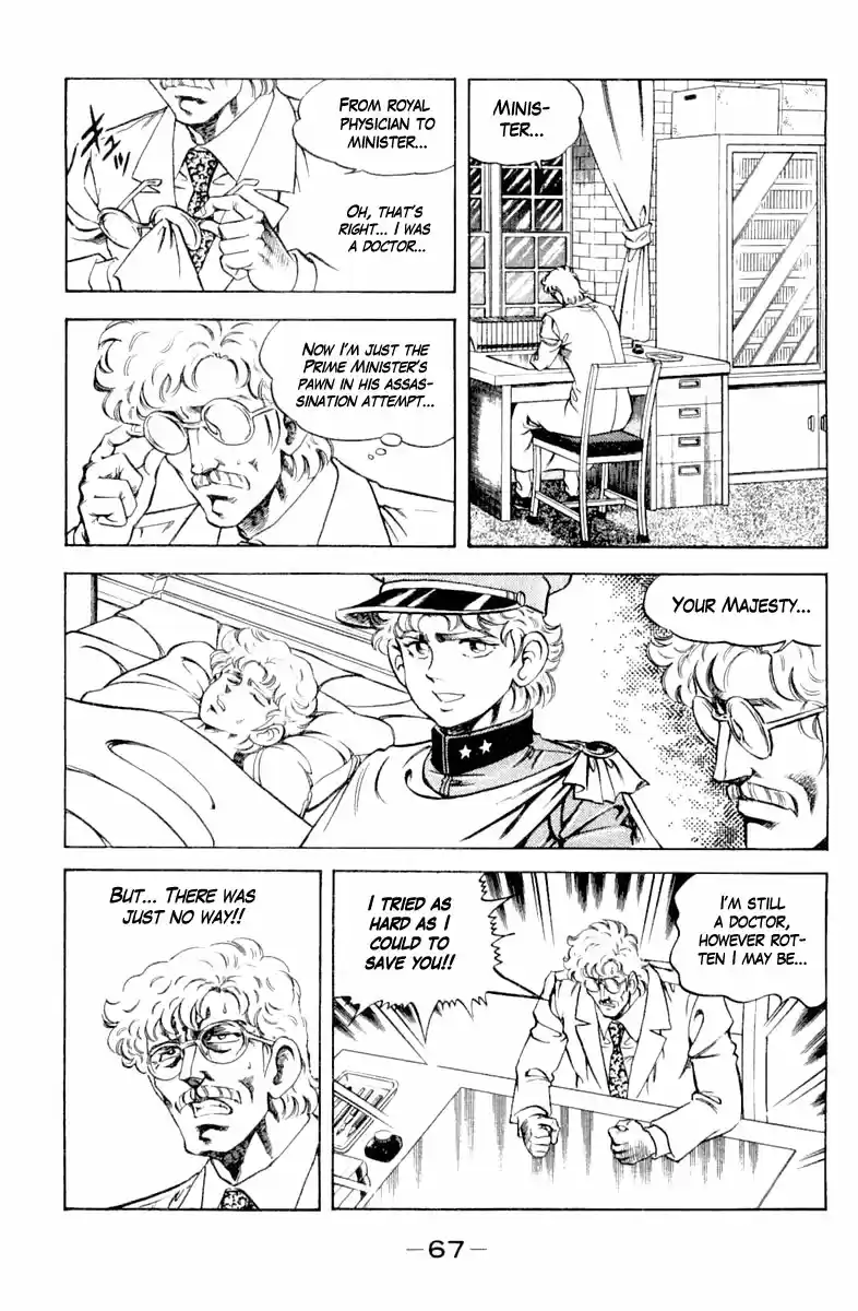 Super Doctor K Chapter 120: Pathway To The Heart