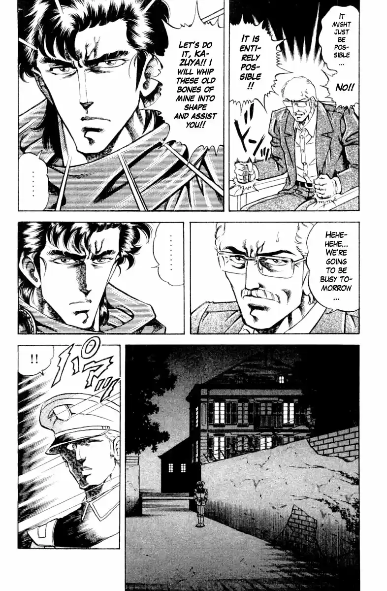 Super Doctor K Chapter 120: Pathway To The Heart