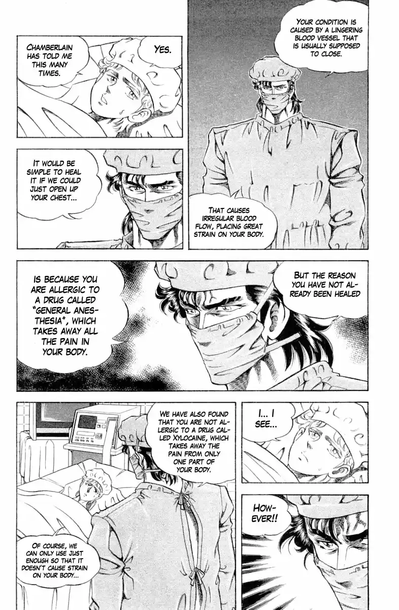 Super Doctor K Chapter 120: Pathway To The Heart