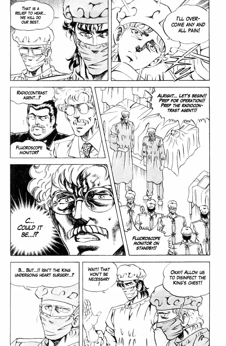 Super Doctor K Chapter 120: Pathway To The Heart