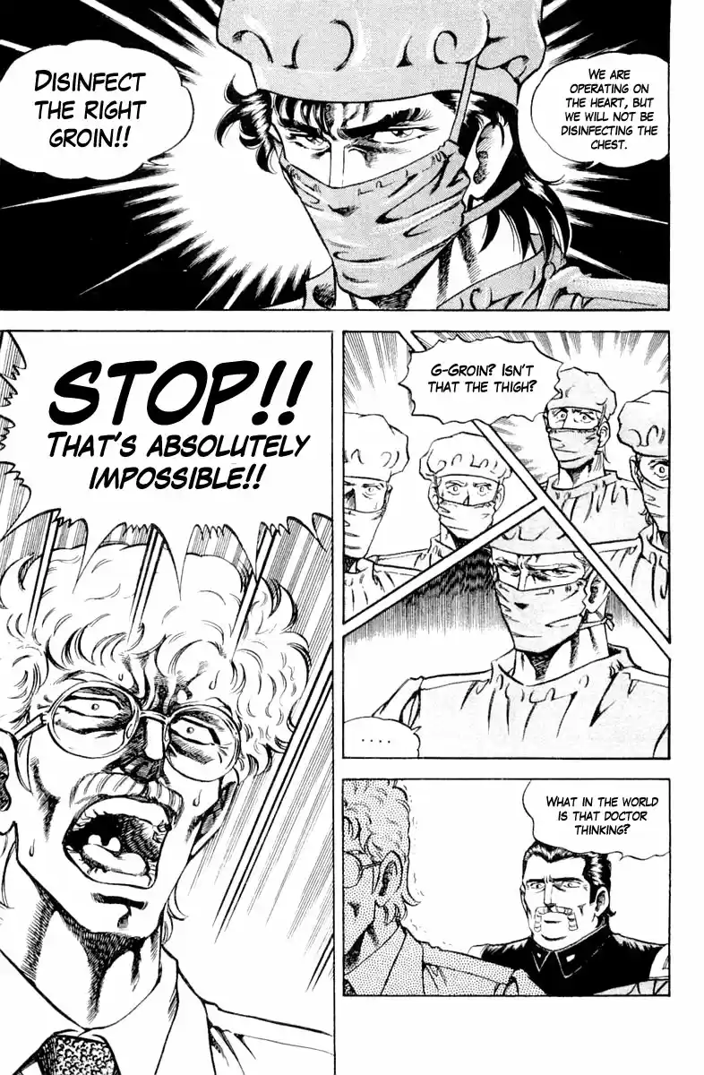 Super Doctor K Chapter 120: Pathway To The Heart