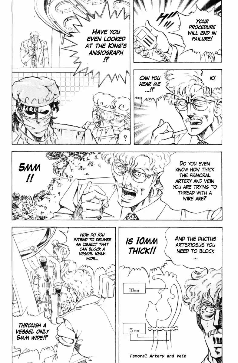 Super Doctor K Chapter 120: Pathway To The Heart