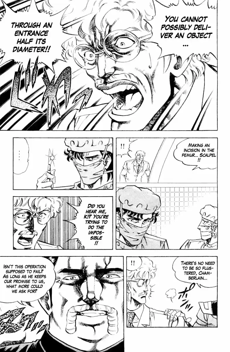 Super Doctor K Chapter 120: Pathway To The Heart