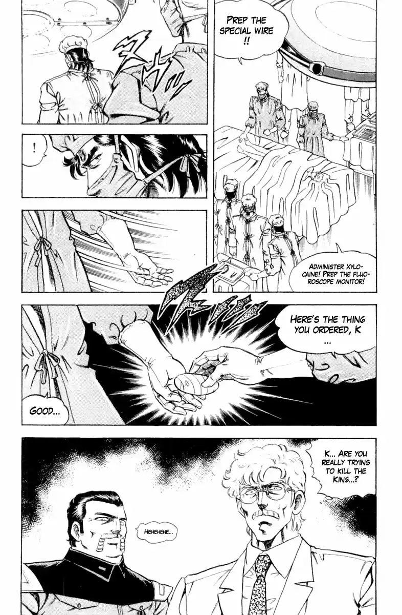 Super Doctor K Chapter 120: Pathway To The Heart