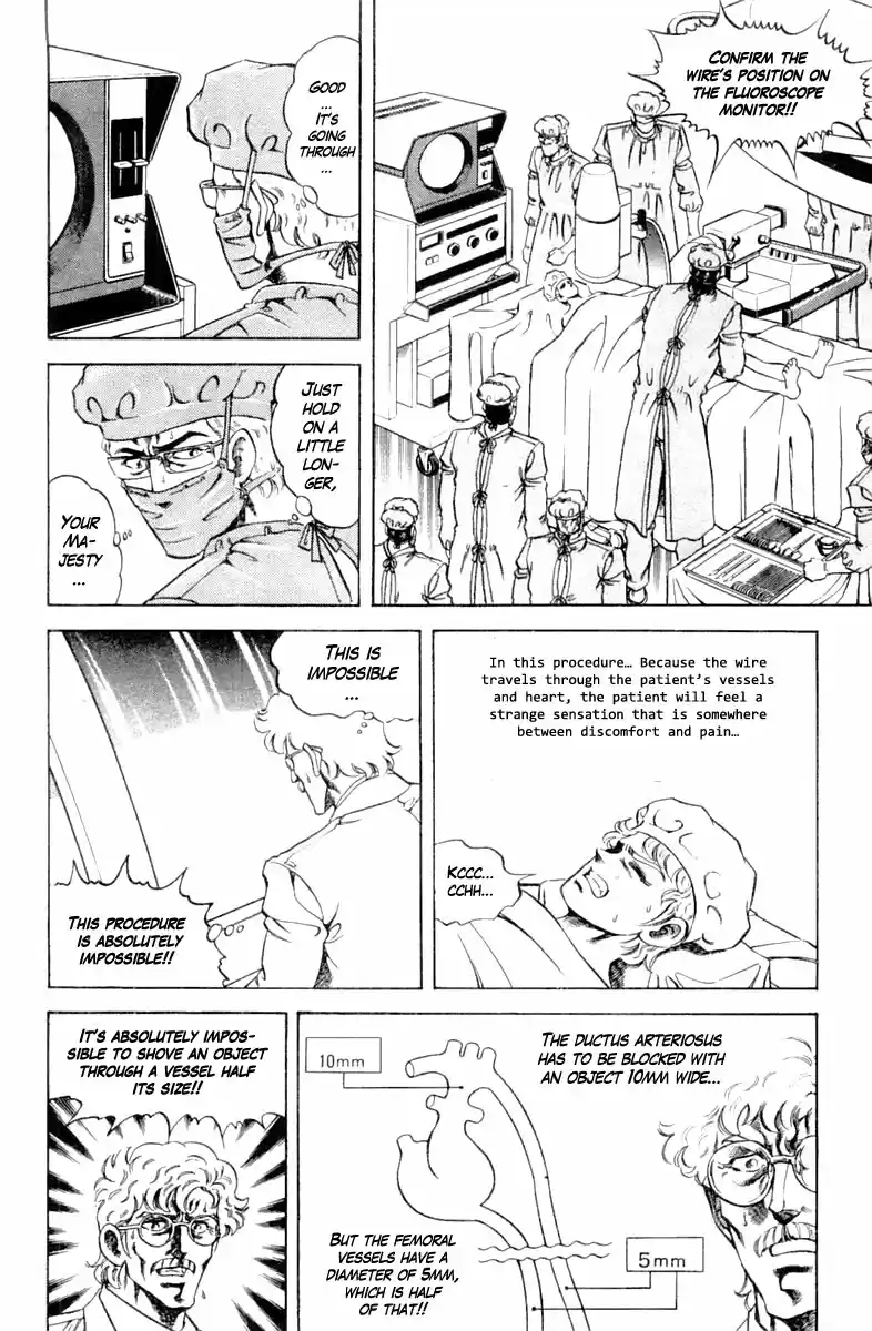 Super Doctor K Chapter 121: For The Future Of Bagran