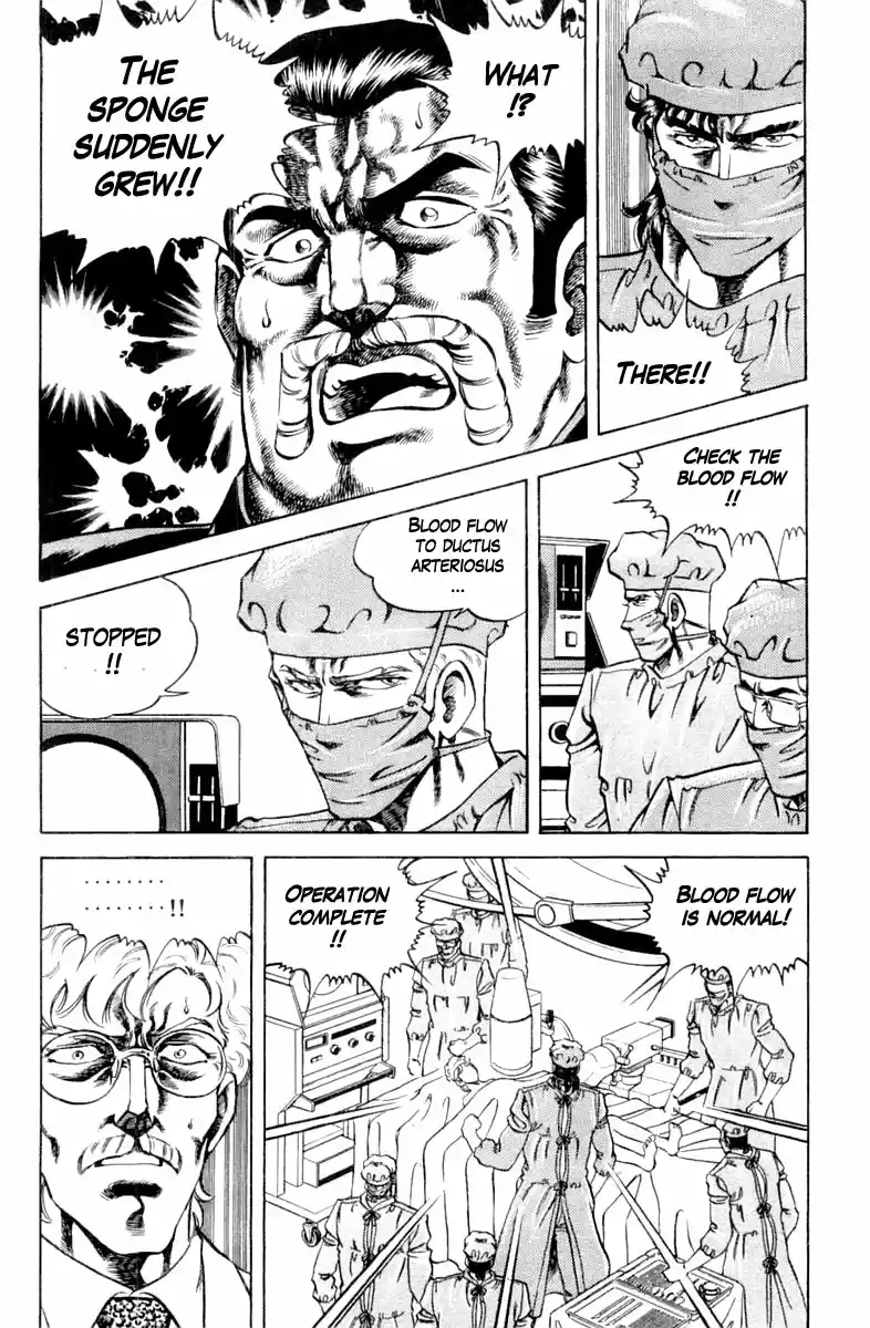 Super Doctor K Chapter 121: For The Future Of Bagran