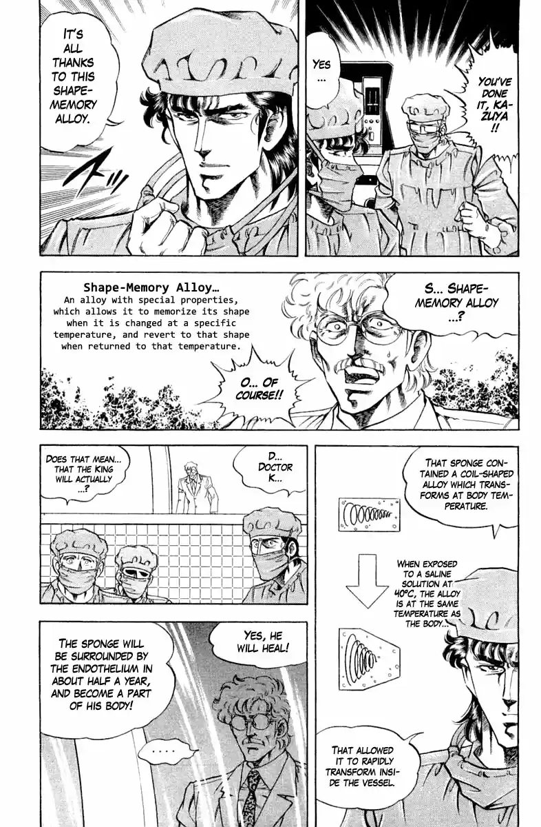 Super Doctor K Chapter 121: For The Future Of Bagran