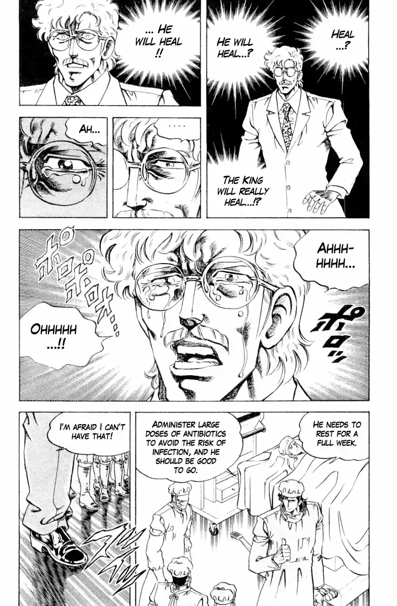 Super Doctor K Chapter 121: For The Future Of Bagran