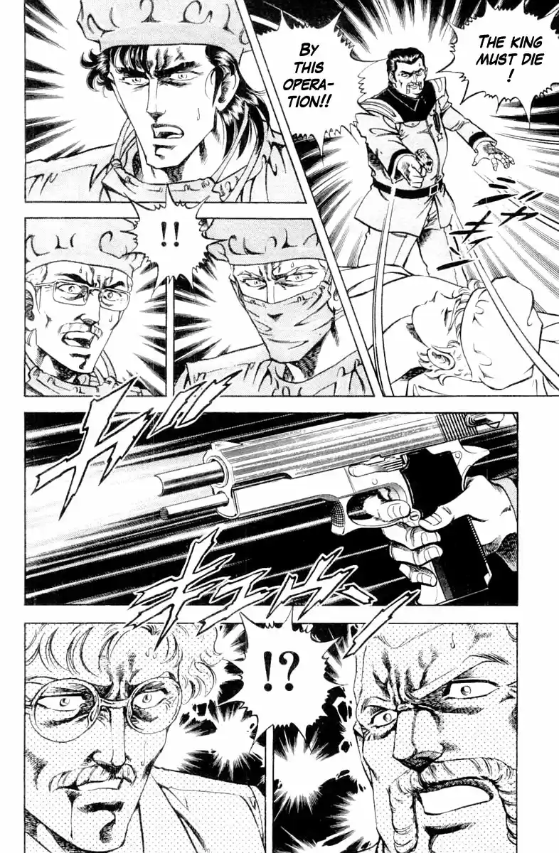 Super Doctor K Chapter 121: For The Future Of Bagran