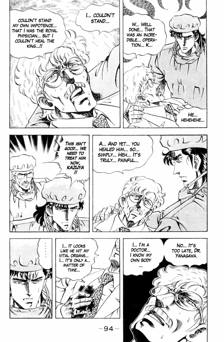 Super Doctor K Chapter 121: For The Future Of Bagran