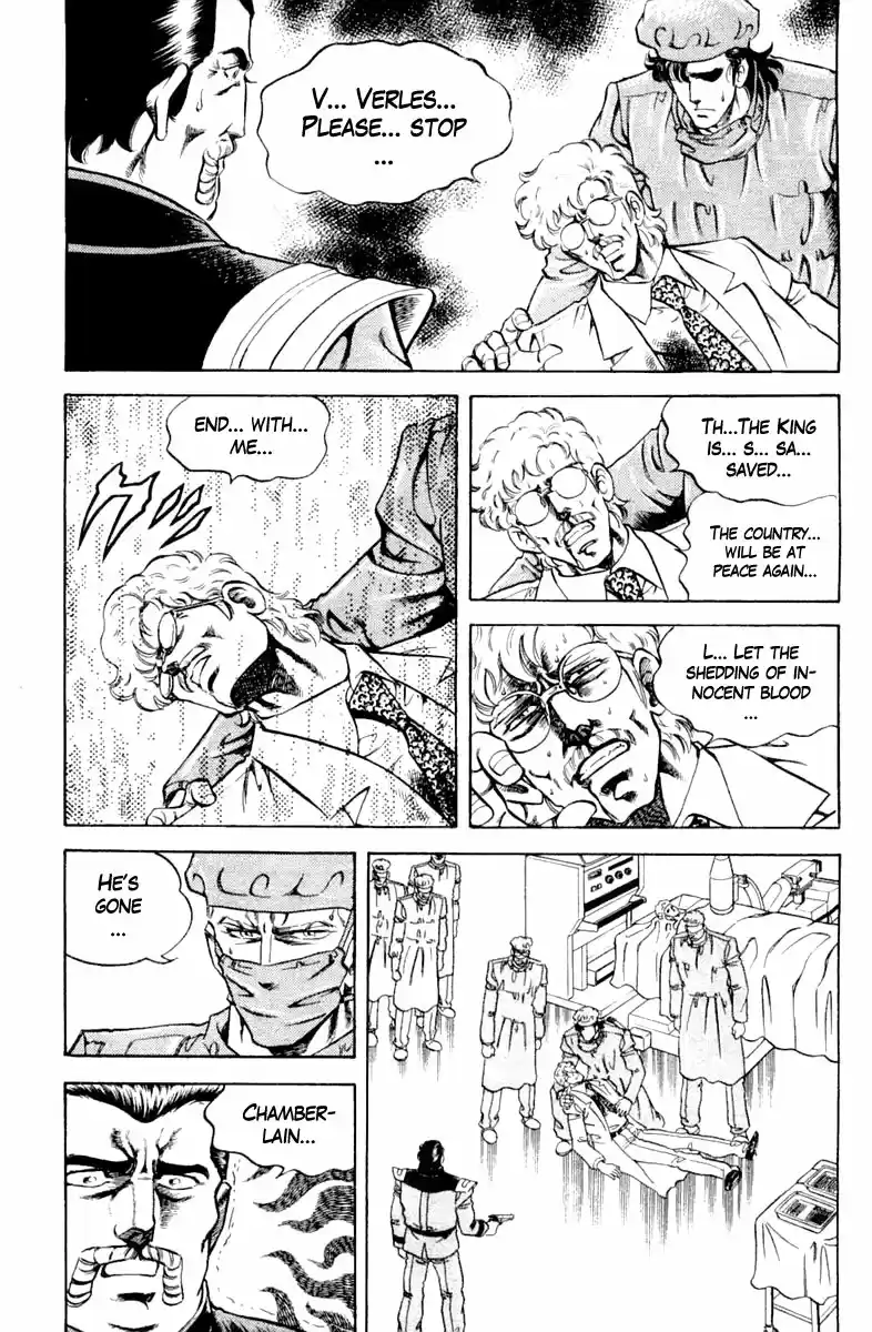 Super Doctor K Chapter 121: For The Future Of Bagran