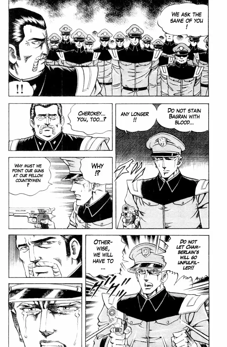 Super Doctor K Chapter 121: For The Future Of Bagran