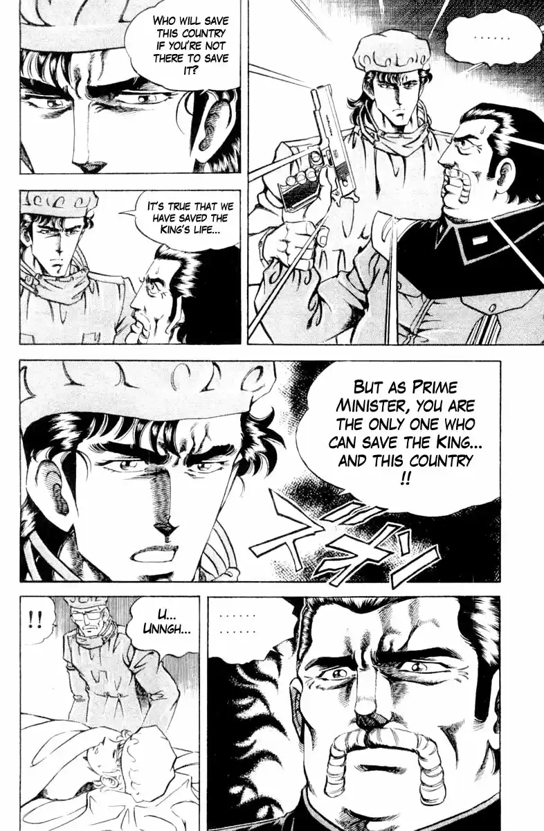 Super Doctor K Chapter 121: For The Future Of Bagran