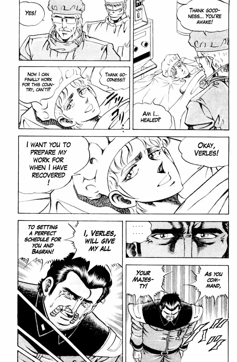 Super Doctor K Chapter 121: For The Future Of Bagran