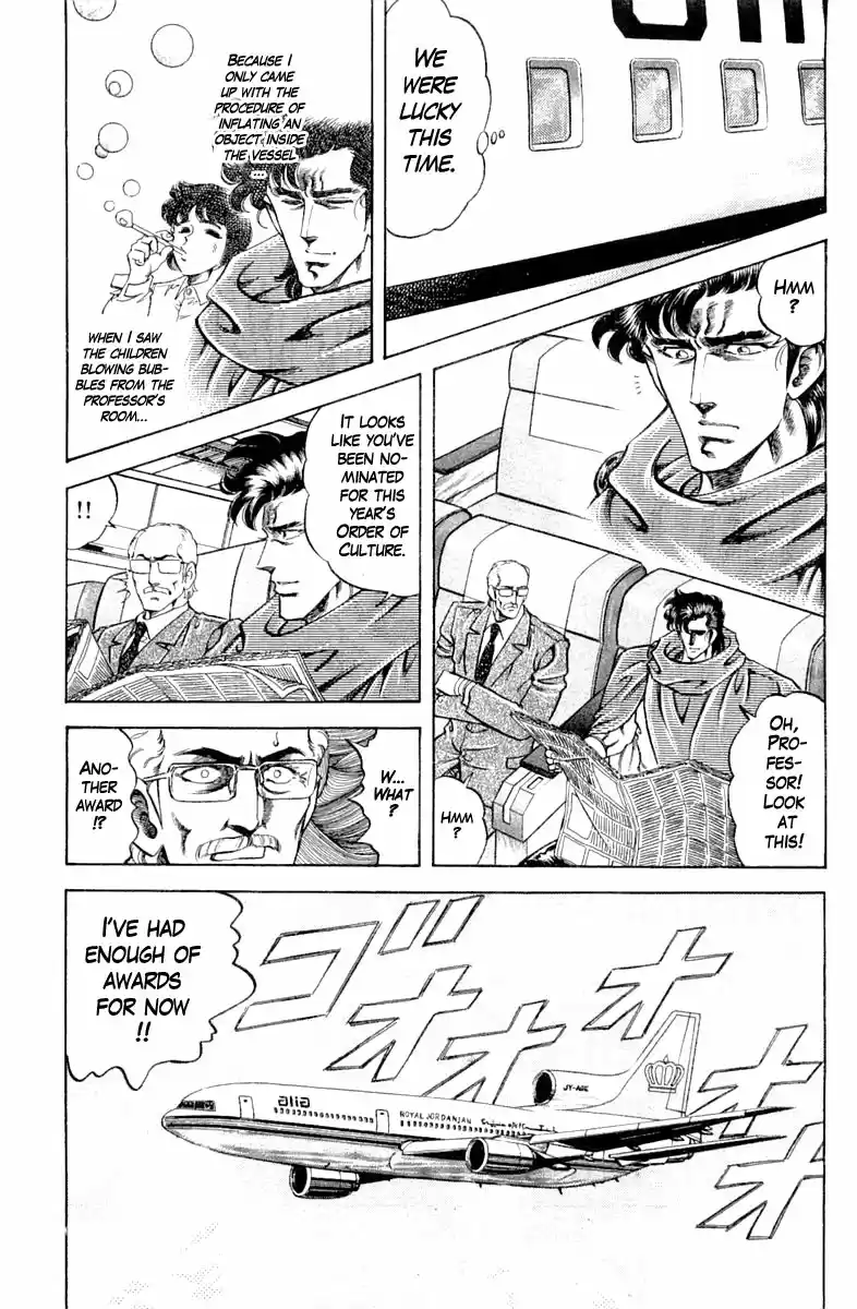 Super Doctor K Chapter 121: For The Future Of Bagran