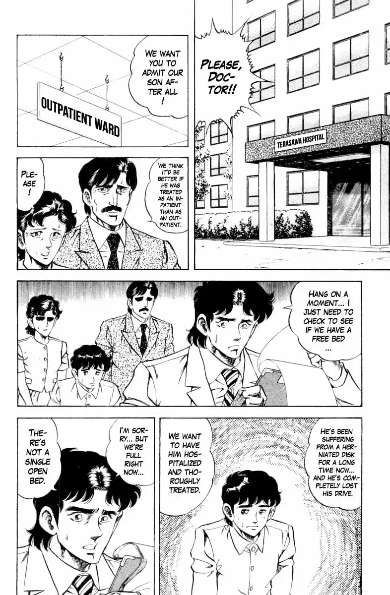 Super Doctor K Chapter 122: Inpatient In The Vip Room