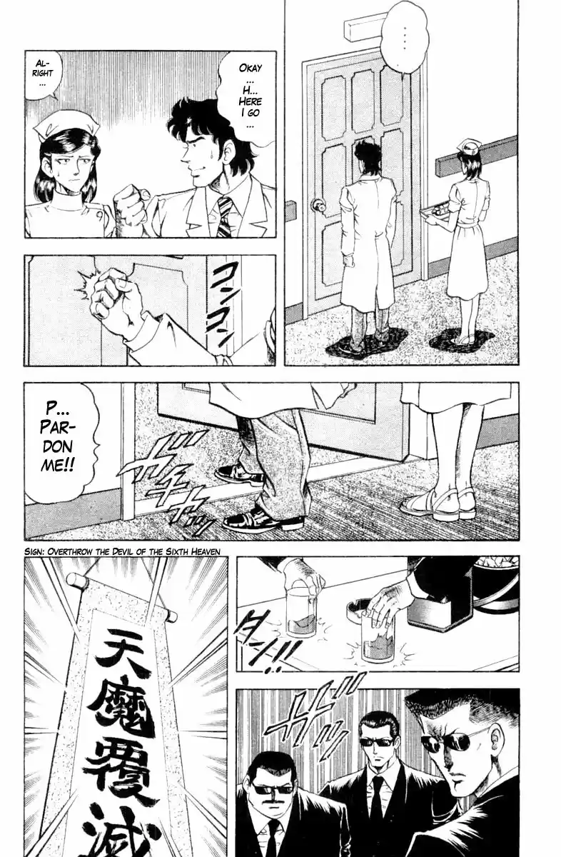 Super Doctor K Chapter 122: Inpatient In The Vip Room