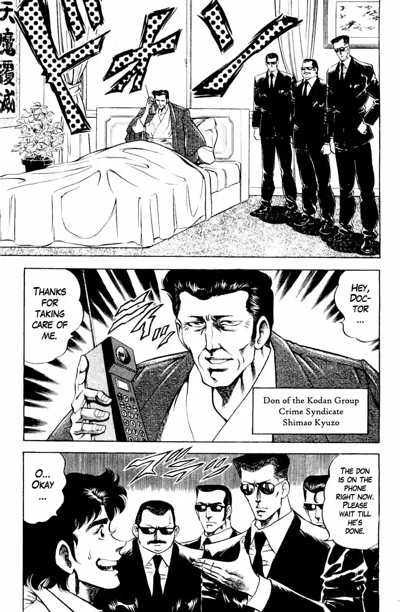 Super Doctor K Chapter 122: Inpatient In The Vip Room