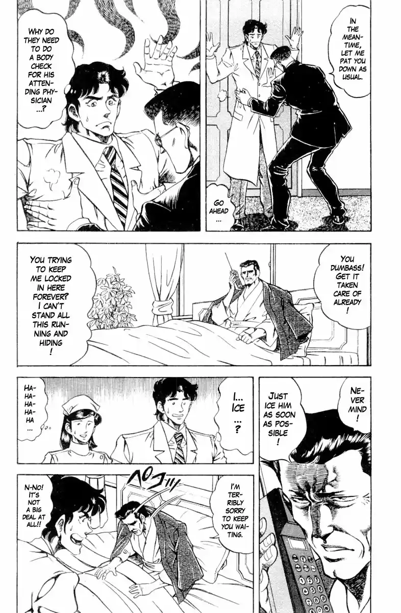 Super Doctor K Chapter 122: Inpatient In The Vip Room