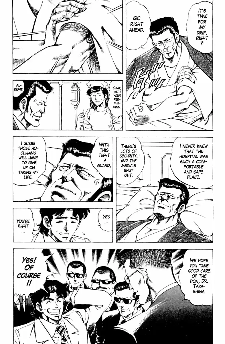 Super Doctor K Chapter 122: Inpatient In The Vip Room