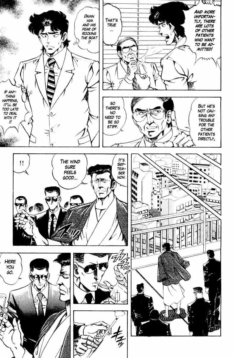 Super Doctor K Chapter 122: Inpatient In The Vip Room