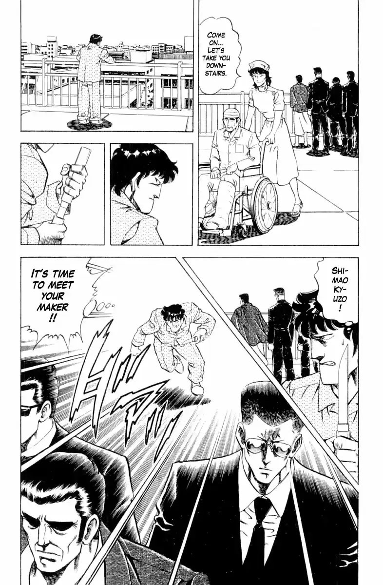 Super Doctor K Chapter 122: Inpatient In The Vip Room