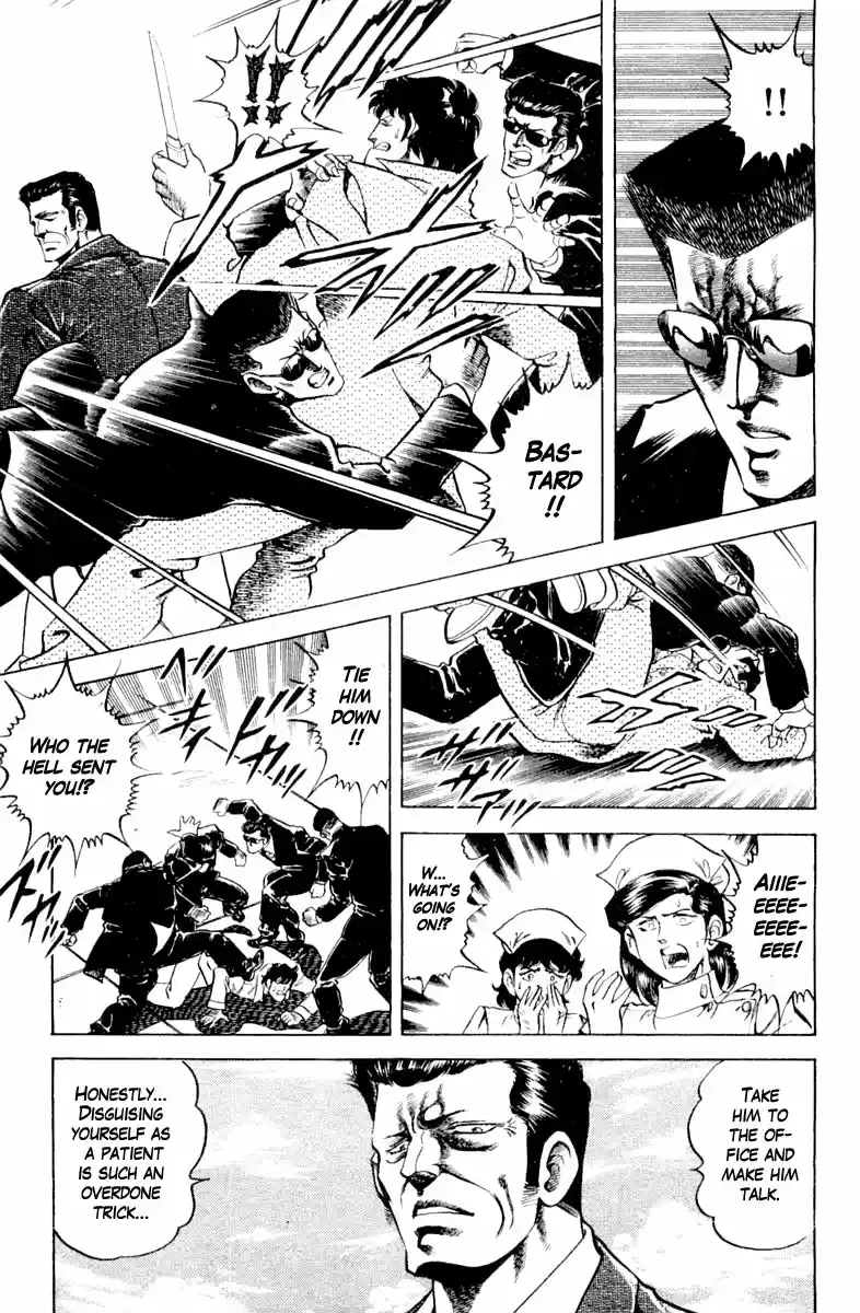 Super Doctor K Chapter 122: Inpatient In The Vip Room