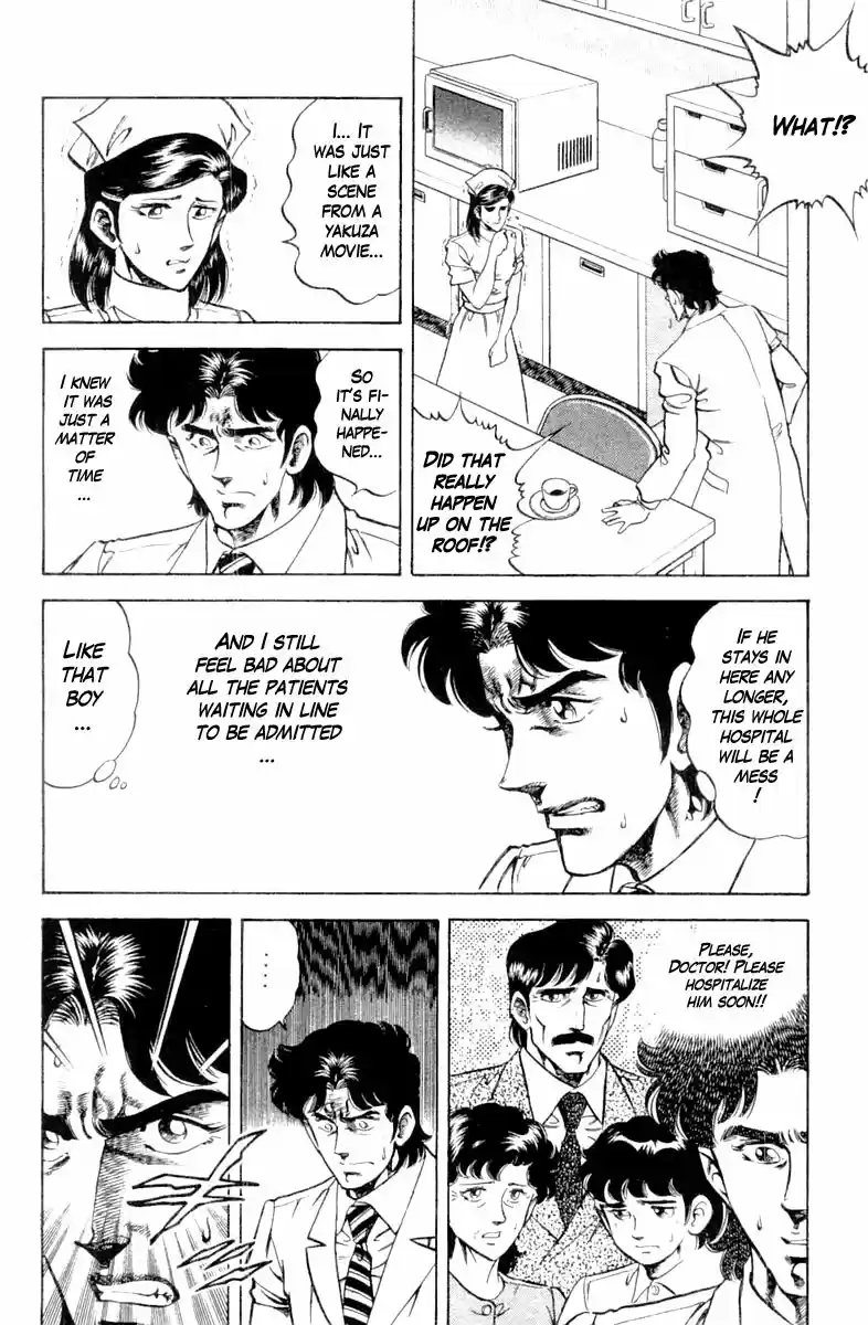 Super Doctor K Chapter 122: Inpatient In The Vip Room