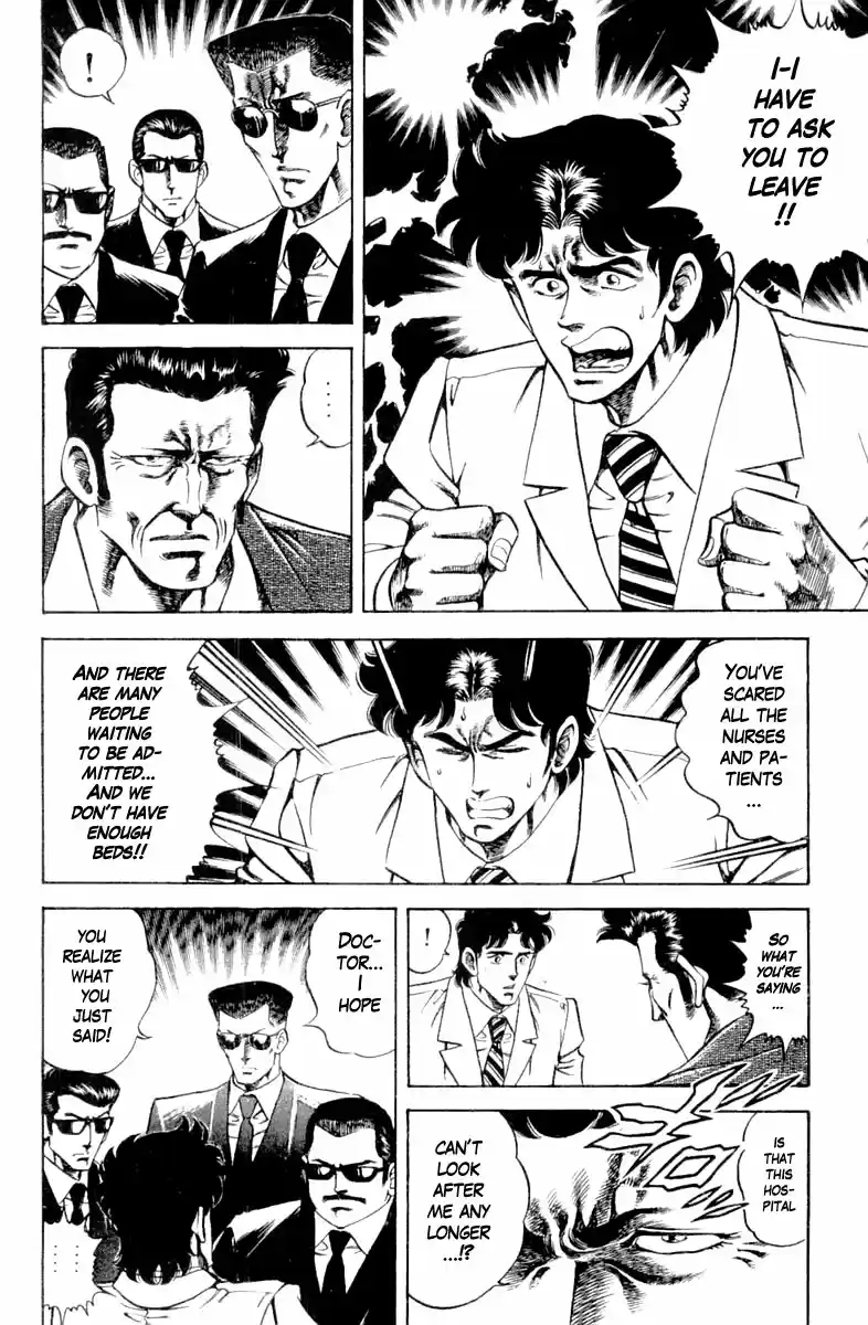 Super Doctor K Chapter 122: Inpatient In The Vip Room