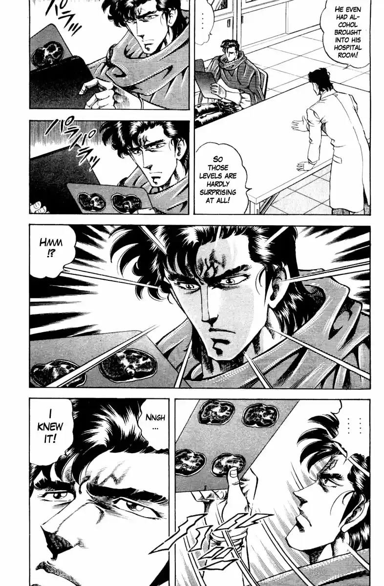 Super Doctor K Chapter 122: Inpatient In The Vip Room