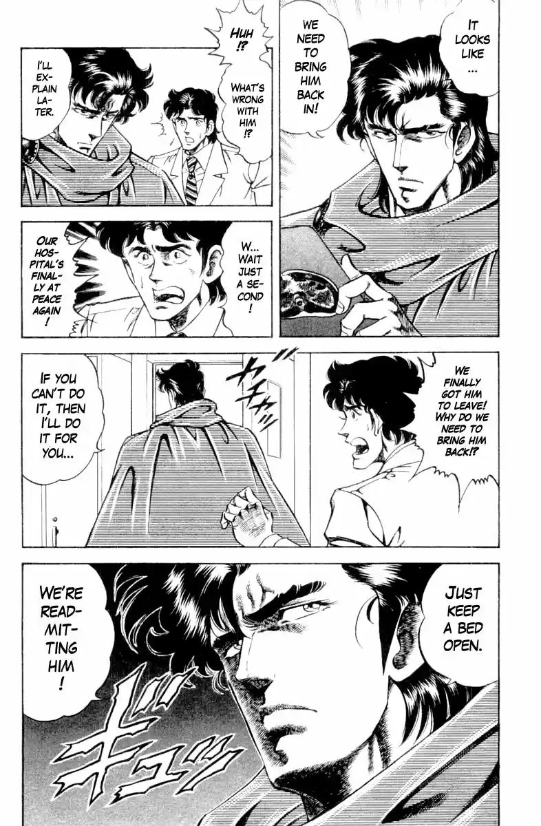 Super Doctor K Chapter 122: Inpatient In The Vip Room