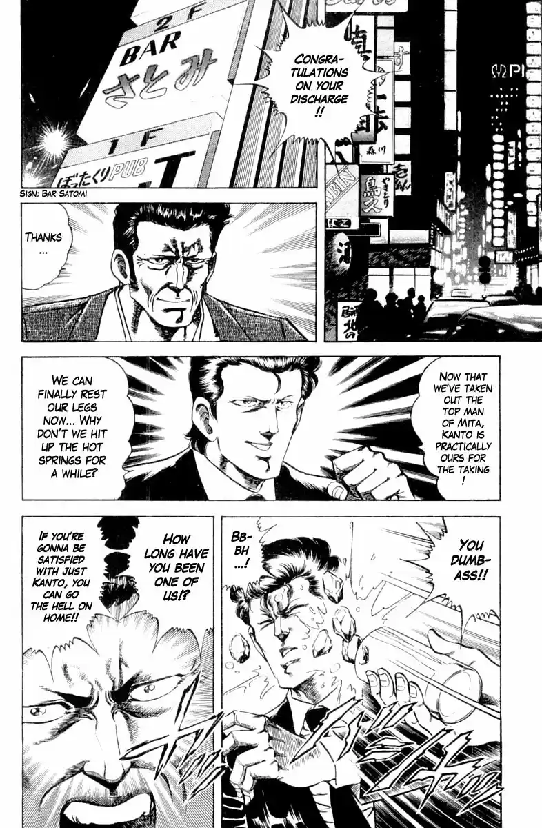 Super Doctor K Chapter 123: The Don's Medal