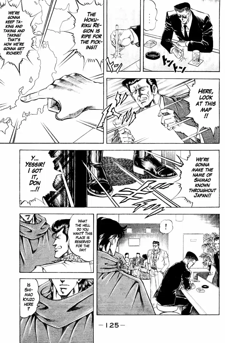 Super Doctor K Chapter 123: The Don's Medal