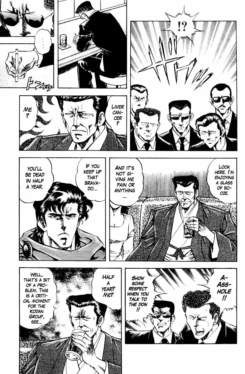 Super Doctor K Chapter 123: The Don's Medal