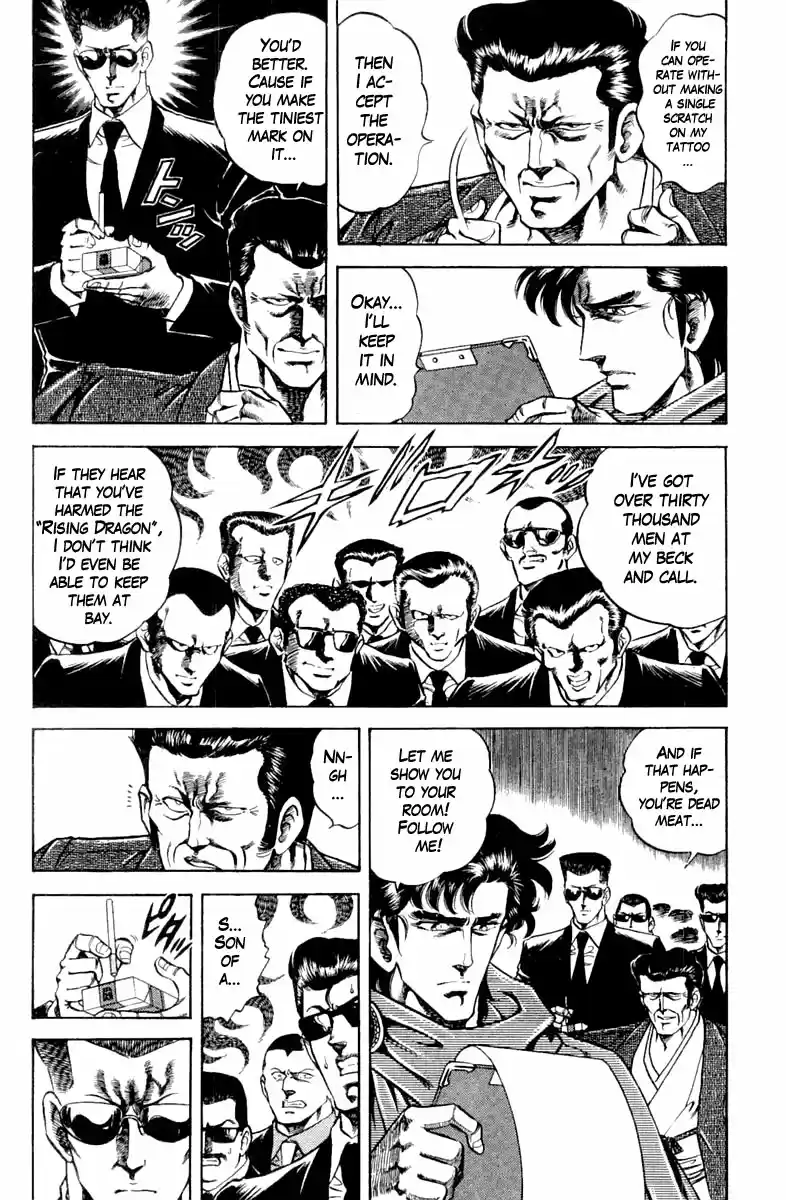 Super Doctor K Chapter 123: The Don's Medal