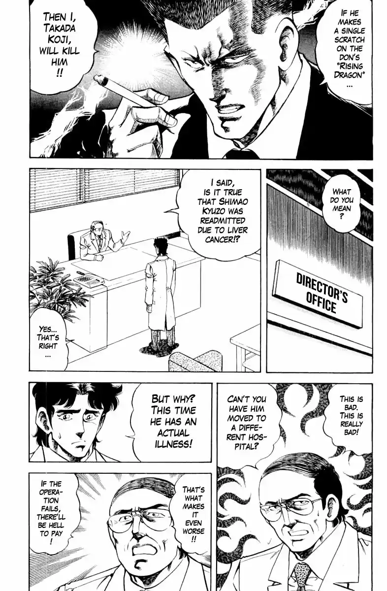 Super Doctor K Chapter 123: The Don's Medal