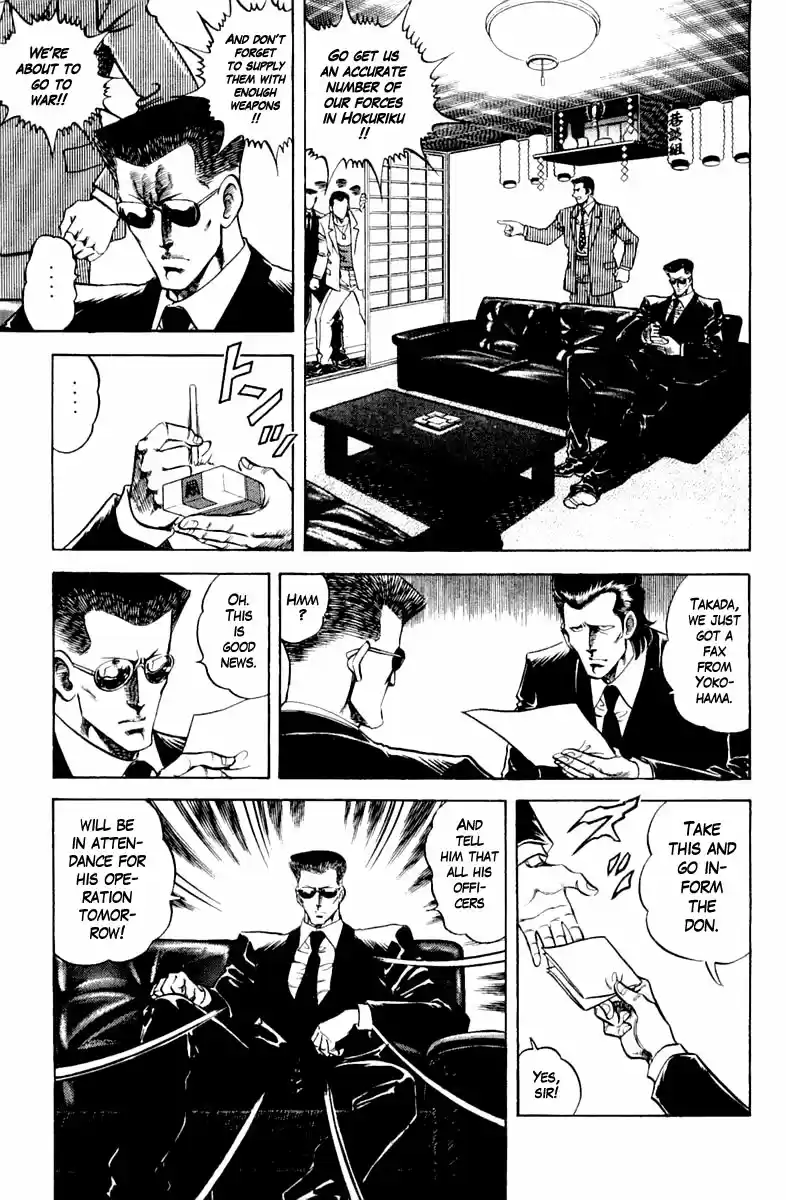 Super Doctor K Chapter 124: What's The Best Method?