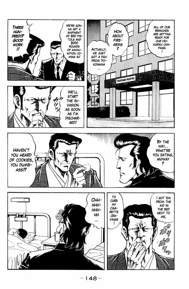 Super Doctor K Chapter 124: What's The Best Method?